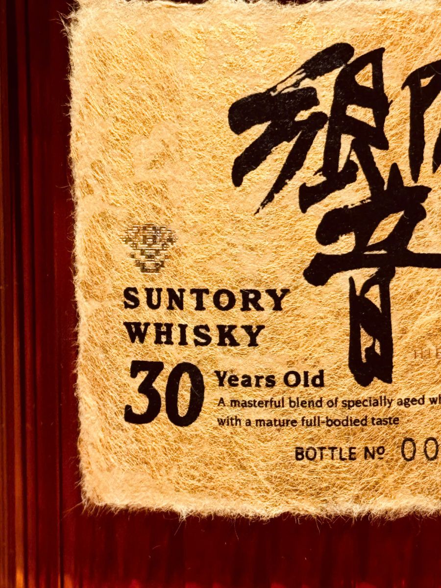 Rượu Whisky Nhật Hibiki 30 Gold Limited Edition