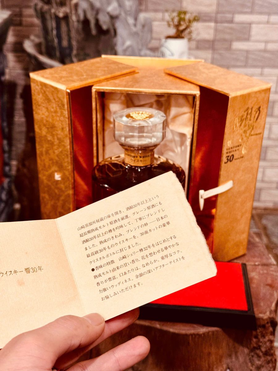 Rượu Whisky Nhật Hibiki 30 Gold Limited Edition