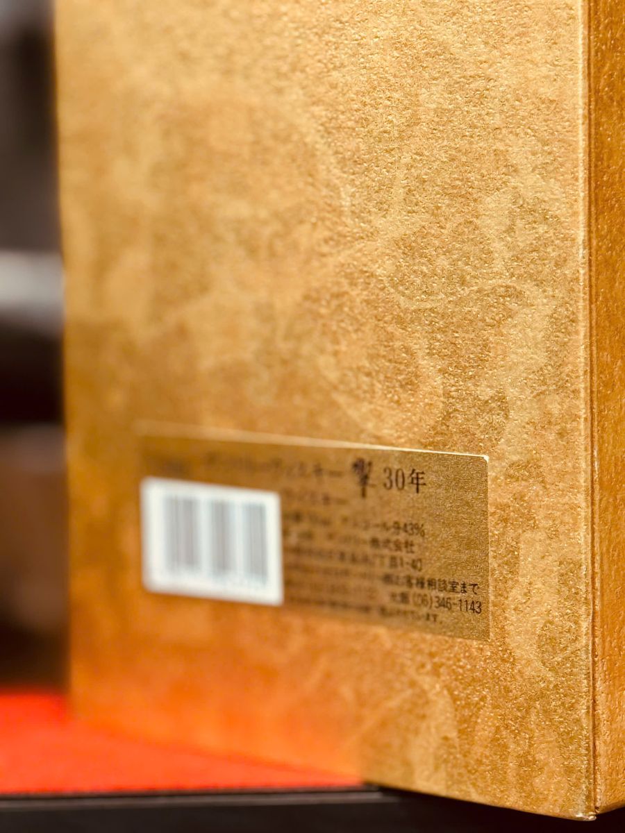 Rượu Whisky Nhật Hibiki 30 Gold Limited Edition